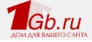 1gb.ru - обзор, рейтинг, отзывы 1gb.ru