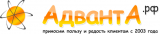 Advanta.org - обзор, рейтинг, отзывы Advanta.org