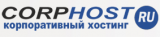 Corphost.ru - обзор, рейтинг, отзывы Corphost.ru