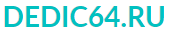 Dedic64.ru - обзор, рейтинг, отзывы Dedic64.ru
