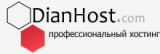 Dianhost.com - обзор, рейтинг, отзывы Dianhost.com