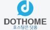 DotHome.co.kr