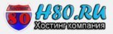 h80.ru - обзор, рейтинг, отзывы h80.ru