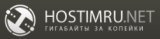 Hostimru.net - обзор, рейтинг, отзывы Hostimru.net