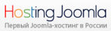 HostingJoomla.ru - обзор, рейтинг, отзывы HostingJoomla.ru