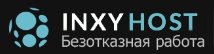 Inxyhost.ru - обзор, рейтинг, отзывы Inxyhost.ru