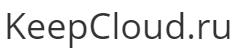 Keepcloud.ru - обзор, рейтинг, отзывы Keepcloud.ru