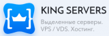 King-servers.com - обзор, рейтинг, отзывы King-servers.com