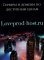 Loveprod-Host.ru - обзор, рейтинг, отзывы Loveprod-Host.ru