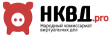 Nkvd.pro - обзор, рейтинг, отзывы Nkvd.pro