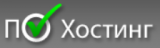 Po-hosting.com - обзор, рейтинг, отзывы Po-hosting.com