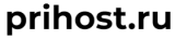 PriHost.ru - обзор, рейтинг, отзывы PriHost.ru