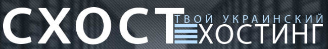 S-host.com.ua - обзор, рейтинг, отзывы S-host.com.ua