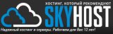 Skyhost.ru - обзор, рейтинг, отзывы Skyhost.ru