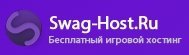 Swag-Host.ru - обзор, рейтинг, отзывы Swag-Host.ru