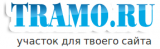 Tramo.ru - обзор, рейтинг, отзывы Tramo.ru