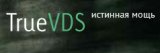 TrueVDS.ru - обзор, рейтинг, отзывы TrueVDS.ru