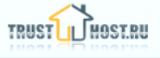 Trust-host.ru - обзор, рейтинг, отзывы Trust-host.ru