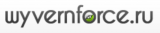 WyvernForce.ru - обзор, рейтинг, отзывы WyvernForce.ru