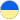 Украина