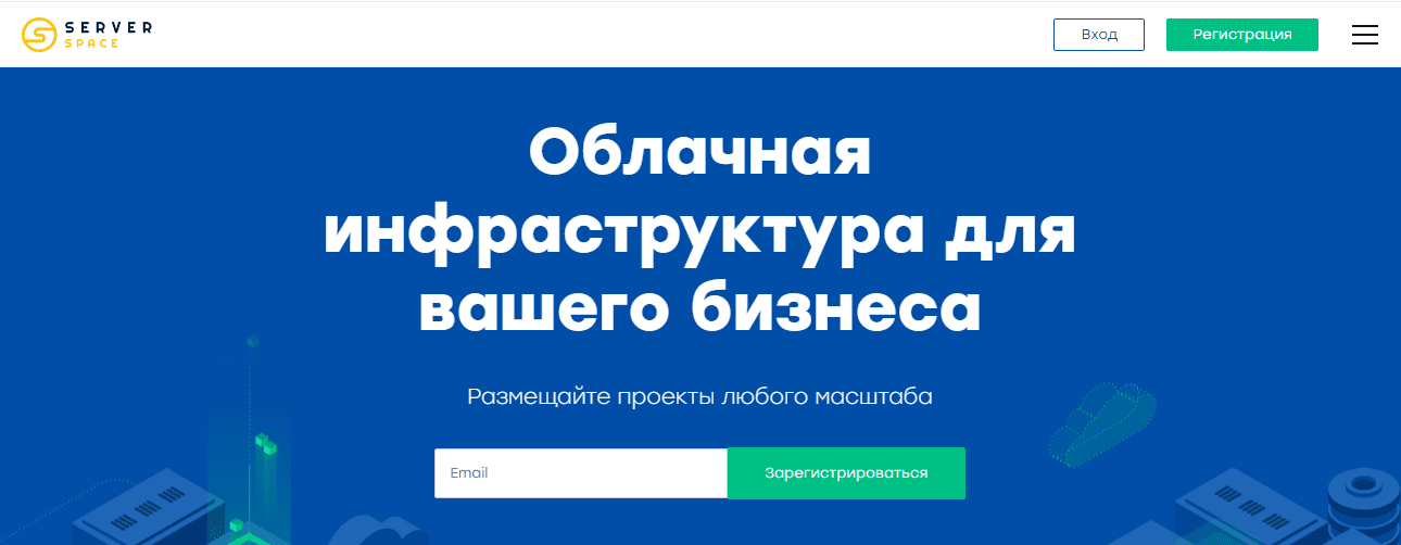 Сайт хостинг-компании Serverspace