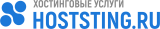 HostSting.ru - обзор, рейтинг, отзывы HostSting.ru